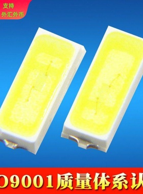 色温齐全28-30lm4014贴片LED灯珠 源头0.2W高亮白光4014灯珠