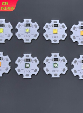 夕阳灯落日灯3535金黄红色白色灯珠 3W光源LED灯珠5V灯板USB供电