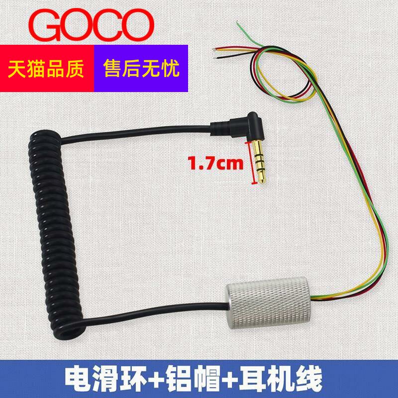 7cm一体滑环可视锚鱼电滑环高速渔轮滑环集电环