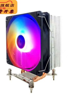 冰曼R120散热器雪龙C400 4热管i3 i5 i7 1151AMD1155 CPU散热器风