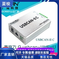 广成USBCAN总线调试CAN通信CAN分析仪双路USBCAN盒USB转CAN模块