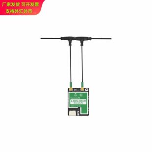 iFlight翼飞ELRS 2.4GHz/915MHz RX 双子星 真分集 双天线接收机