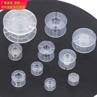 透明圆型骨架塑料线轴全新音响配件分频器空心电感线盘线圈支架