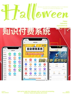 知识付费系统搭建源码平台微课堂小程序课程开发公众号赚钱项目