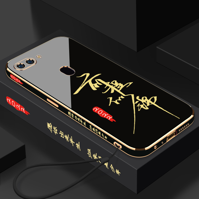 电镀前程似锦OPPOR15梦境版手机壳电镀软壳全包镜头防摔OPPO时尚潮流男女款新品新款保护套外壳硅胶个性创意