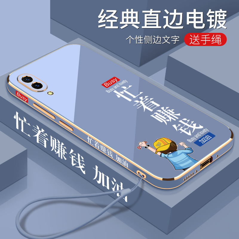 电镀忙着赚钱VIVOX23手机壳电镀软壳全包镜头防摔VIVO时尚潮流男女款X23新品新款保护套外壳硅胶个性创意