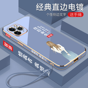 电镀往后余生适用于苹果11ProMax手机壳电镀软壳全包镜头防摔iPhone时尚潮流男女款新品保护套外壳硅胶个性