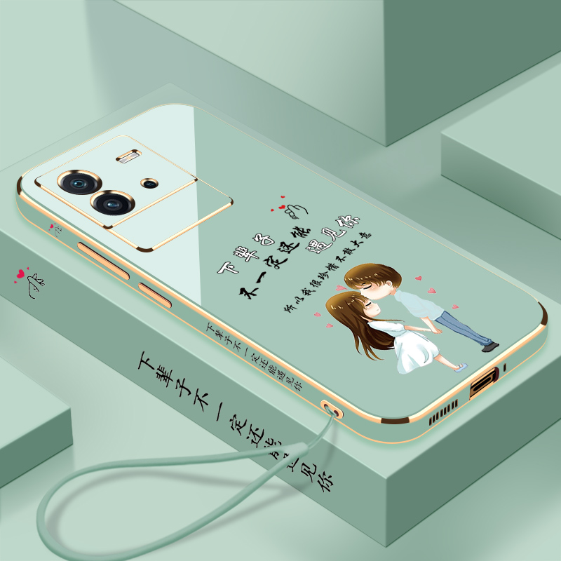 奢华电镀裸机手感简约时尚轻薄透气