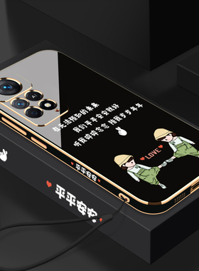 电镀平平安安小米红米Note11EPro手机壳全包防摔11EPro软壳保护套
