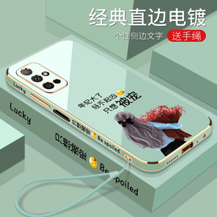 新款 新品 30S保护套外壳硅胶 潮流女款 适用于电镀只想被宠华为荣耀30S手机壳电镀软壳全包镜头防摔2022年时尚