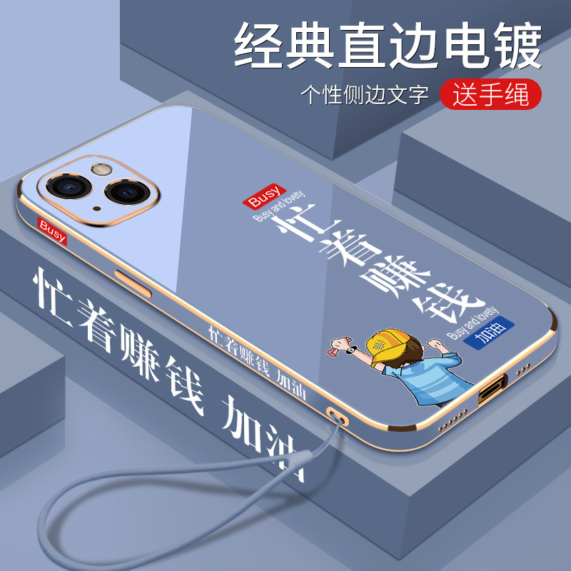 苹果忙着赚钱电镀镜头新款手机壳
