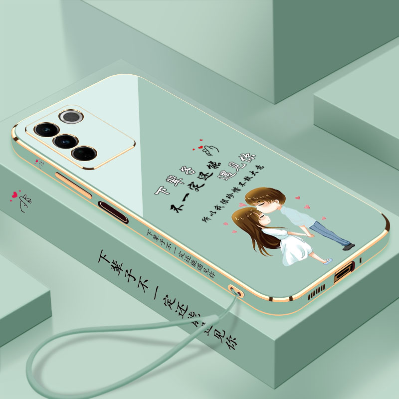 VIVOS16手机壳电镀下辈子