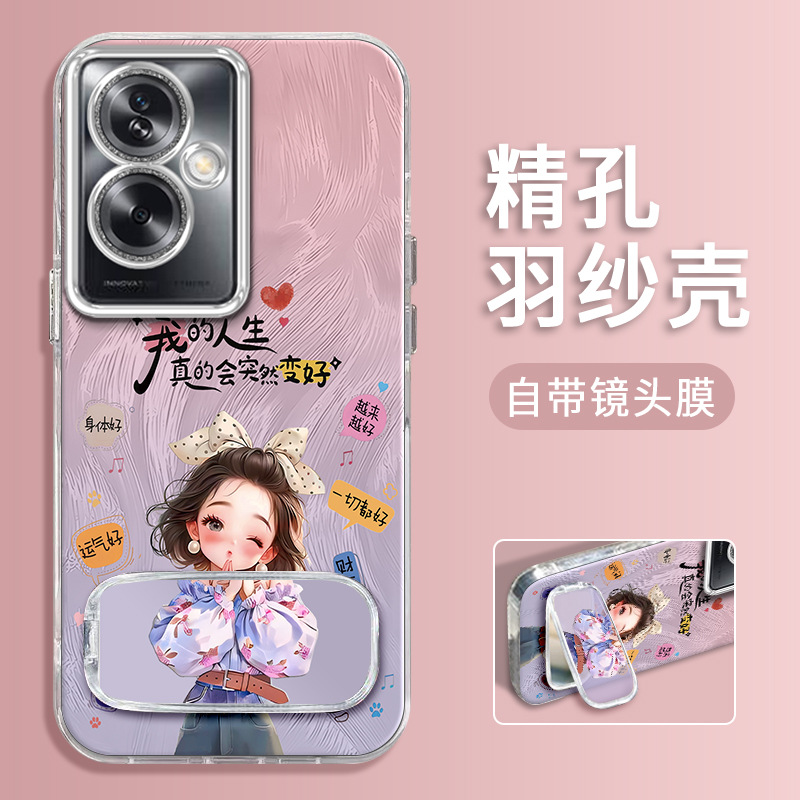 OPPOA2手机壳人生变好精孔羽纱