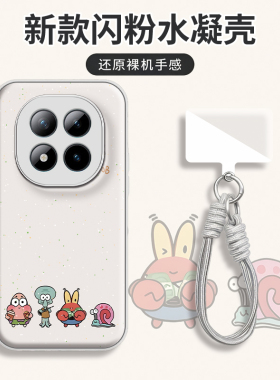 韩创适用红米note15Pro手机壳海绵宝宝水凝note14pro/13/12小米redminote12pro新款redmi防摔11全包12turbo