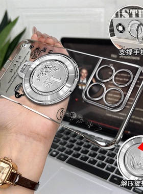适用一加ACEPRO手机壳电镀无边框八方来财OneoPlus个性创意高级感ace竞速版轻薄简约透气防摔保护套