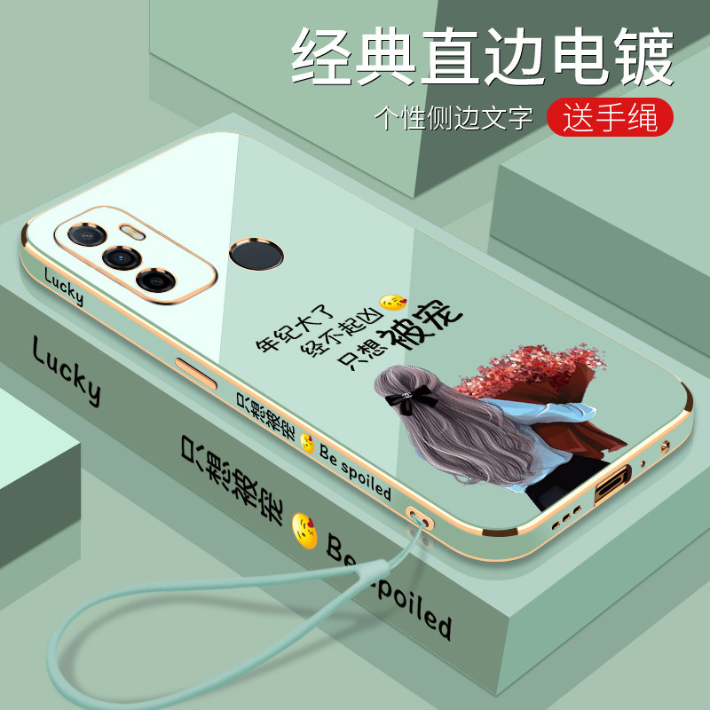 电镀只想被宠OPPOA32手机壳电镀软壳全包镜头防摔2022年OPPO时尚潮流女款新品新款A32保护套外壳硅胶个性创意