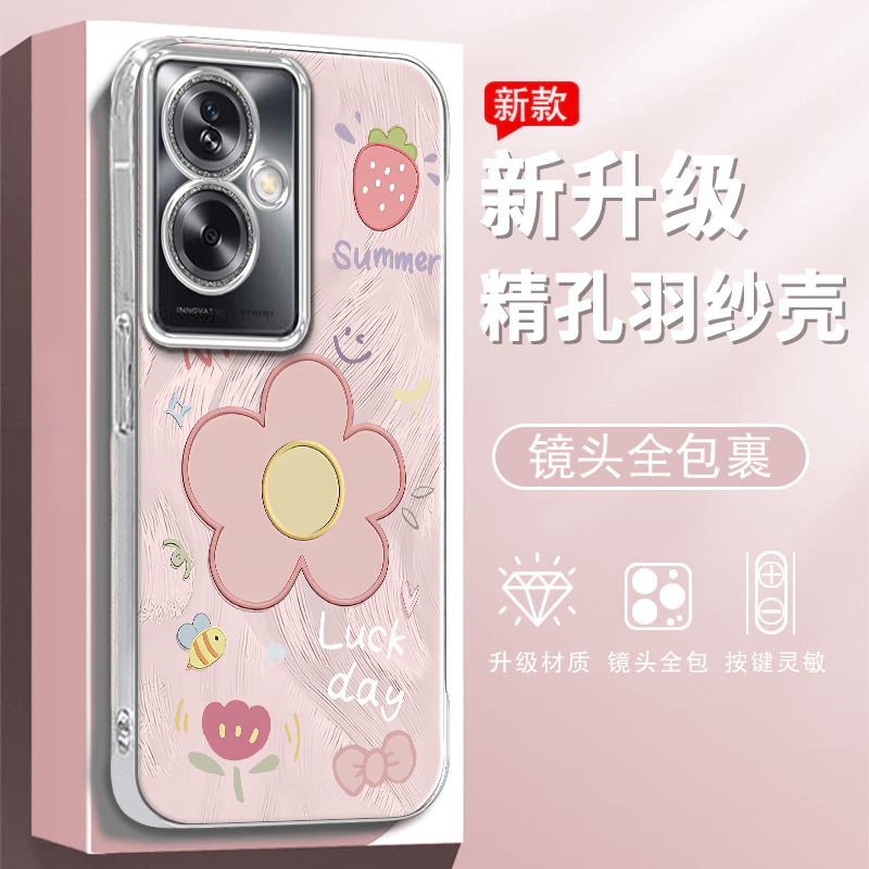 OPPOA2手机壳羽纱彩绘花朵