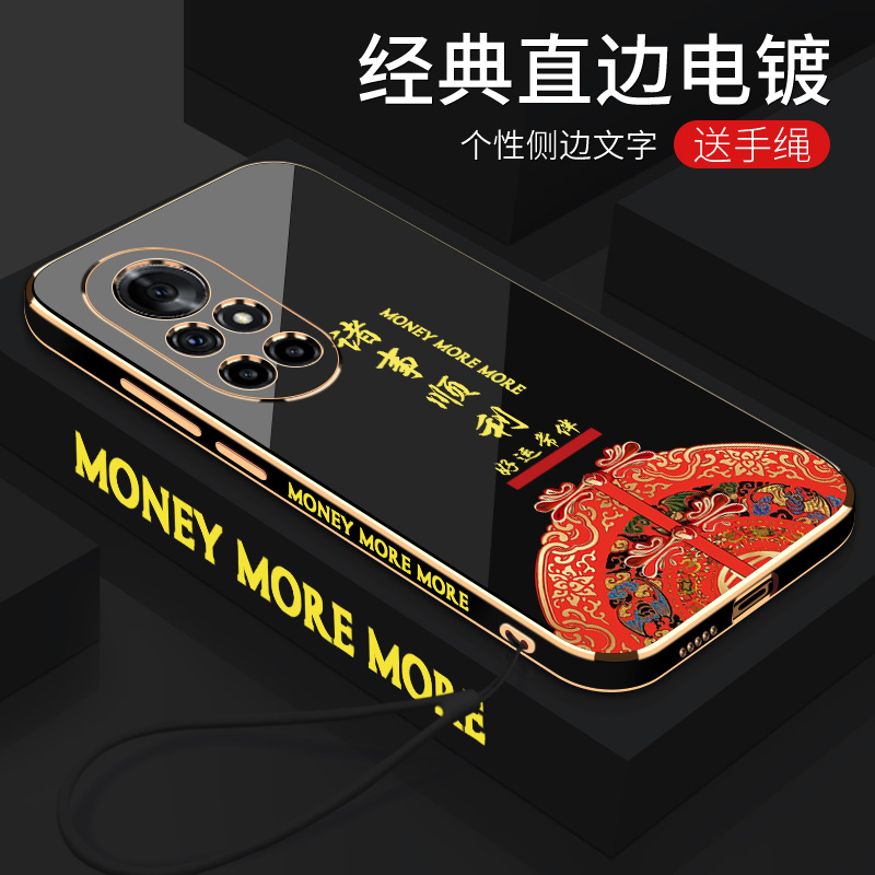 适用于电镀诸事顺利华为Nova8Pro手机壳电镀软壳全包镜头防摔华为时尚潮流男女款新品保护套外壳硅胶个性创意