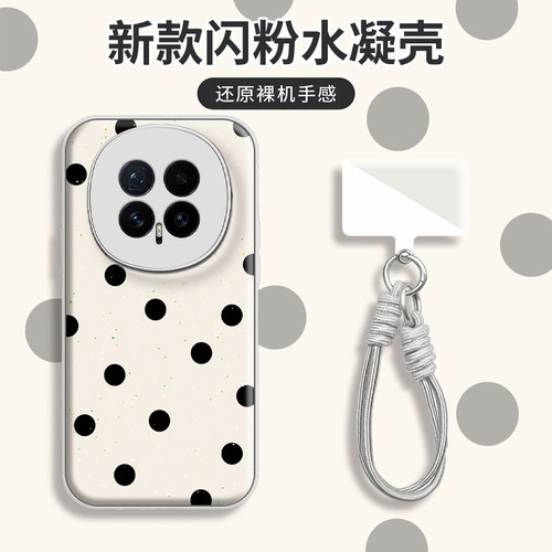 黑色波点水凝壳防摔手机壳