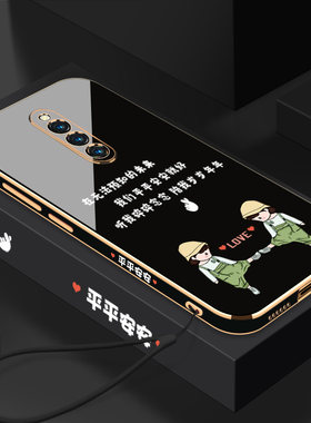 奢华电镀裸机手感简约时尚轻薄透气