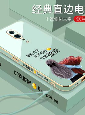 电镀只想被宠OPPORenoZ手机壳电镀软壳全包镜头防摔2022年OPPO时尚潮流女款新品新款保护套外壳硅胶个性创意
