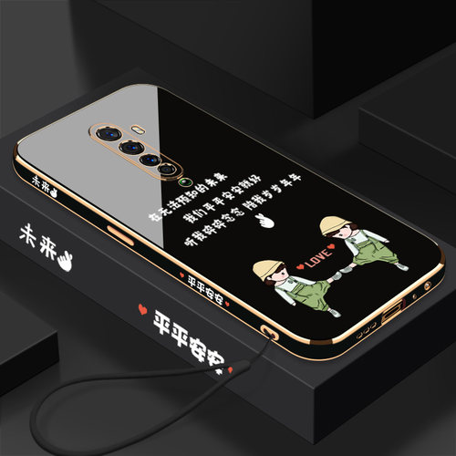 奢华电镀裸机手感简约时尚轻薄透气