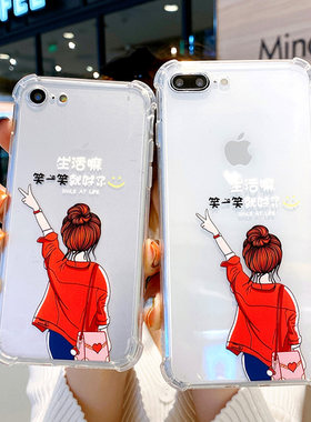 适用于苹果7手机壳全包透明iPhone7plus防摔I7硅胶IP7P软壳puls新款女款时尚潮流潮款气囊外壳保护套