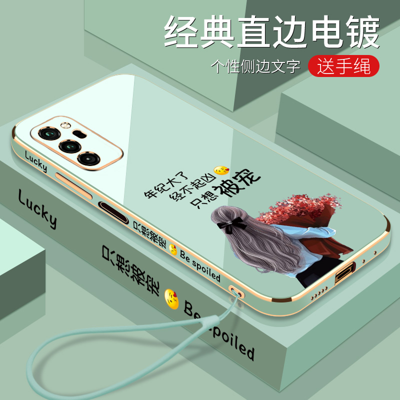 适用于电镀只想被宠华为荣耀V30手机壳电镀软壳全包镜头防摔Honor时尚潮流女款新品新款保护套外壳硅胶个性