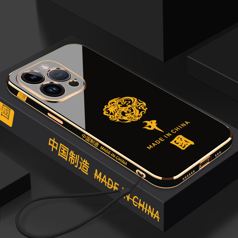 电镀中国金龙苹果14Pro手机壳全包超薄镜头iPhone时尚潮流新款14Pro硅胶防摔个性创意电镀软壳男女款保护套