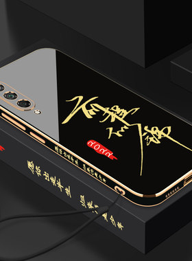 适用于电镀前程似锦华为荣耀Play3手机壳电镀软壳全包镜头防摔Honor时尚潮流男女款新品新款保护套外壳硅胶