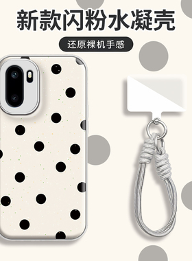 韩创适用一加ace6手机壳1+15黑色波点1加13t水凝oneplus防摔ACE5Pro透明11竞速版ace3高级pro硅胶12全包oppo