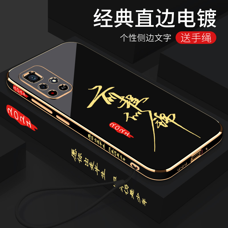 奢华电镀裸机手感简约时尚轻薄透气