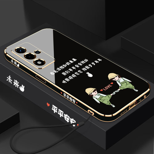 奢华电镀裸机手感简约时尚轻薄透气