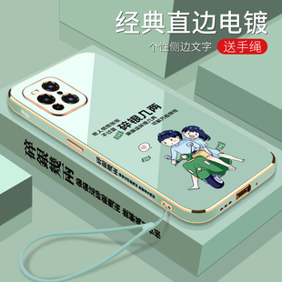 电镀碎银几两OPPOFindX3/FindX3Pro手机壳电镀软壳全包镜头防摔2022年OPPO时尚潮流女款新品保护套外壳硅胶