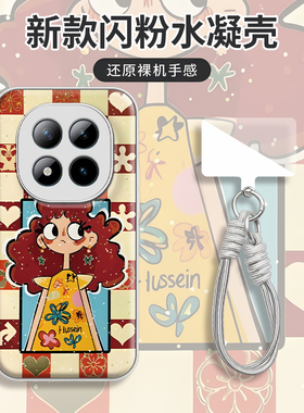 韩创适用红米note15Pro手机壳卷发女孩水凝note14pro/13/12小米redminote12pro新款redmi防摔11全包12turbo