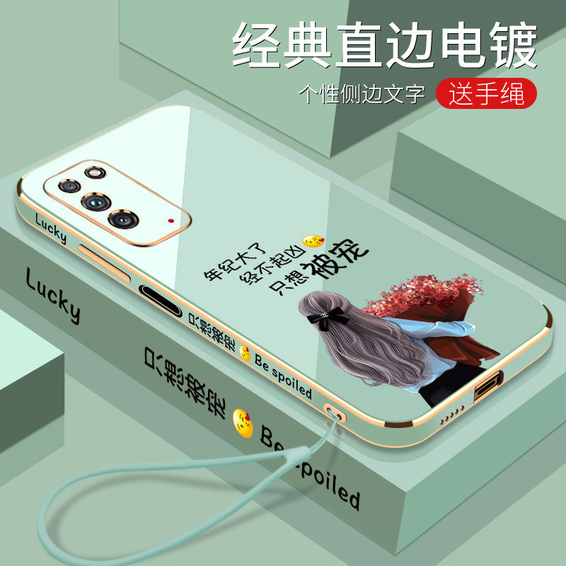 Honor华为x10全包镜头个性手机壳