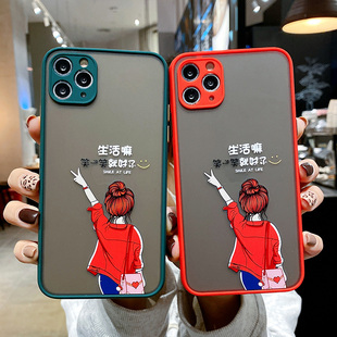 适用于苹果11手机壳全包防摔文字款iPhone11pro生活嘛max笑一笑就好了保护套ip11pormax新款女款摄像头十一