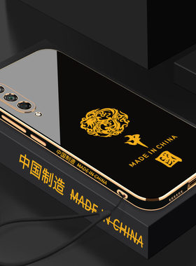 荣耀Play3手机壳中国金龙电镀