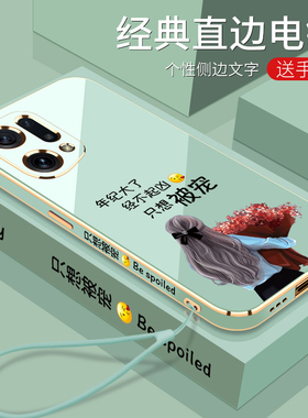 电镀只想被宠OPPOFINDX5手机壳电镀软壳全包镜头防摔时尚潮流男女款OFINDX5新品新款保护套外壳硅胶个性创意