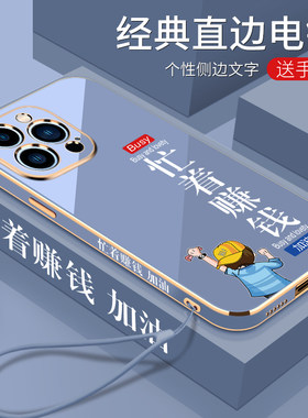 苹果适用于全包镜头时尚手机壳