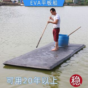 养殖泡沫渔船平板浮板加厚钓鱼eva浮台泡沫板塑料船用鱼塘撒网