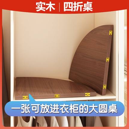 4分折叠餐桌家用15人大圆桌面20人实木餐桌10人饭桌简易圆形桌子