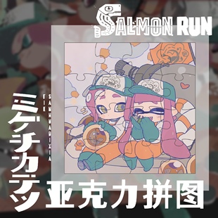 【三花地下铁/完售展示】スプラトゥーン打工模式亚克力拼图