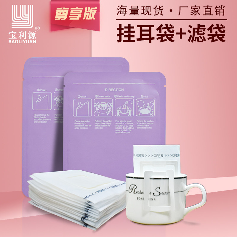 宝利源咖啡袋纯铝箔白牛皮纸加厚