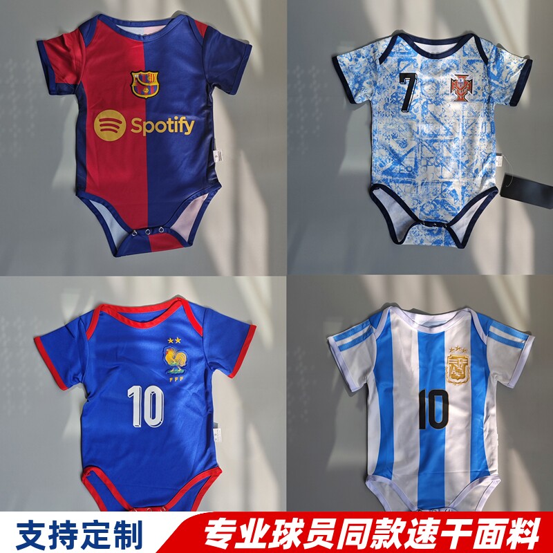 宝宝周岁足球服男女婴幼儿满月球衣百天阿根廷bb装梅西连体衣爬服