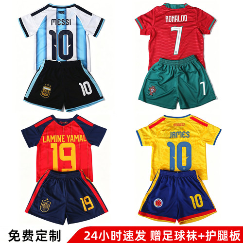 26世界杯速干足球服套装