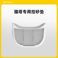 Супер бортовая сетчатая подушка с песчаной подушкой для кошачьей подушки