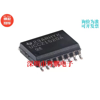 UCC21520ADWR SOIC-16 具有双引脚输入4A/6A隔离式栅极驱动器