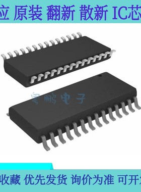 全新原装 BTS737S3 BTS737S3-TR 驱动器IC芯片