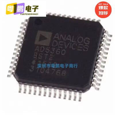 AD5360BSTZ AD5360封装LQFP52数字到模转换器芯片全新原装